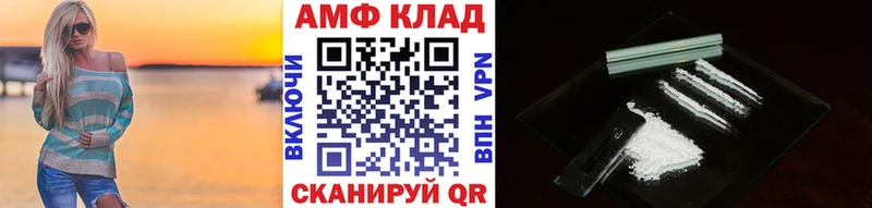 где купить   Кизляр  Метамфетамин винт 
