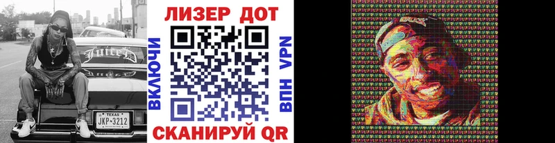 Марки N-bome 1,5мг  Кизляр 